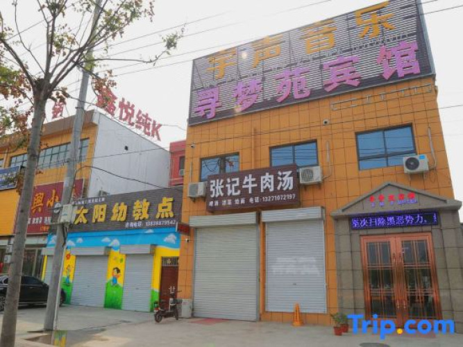 Luoyang xinmengyuan hotel