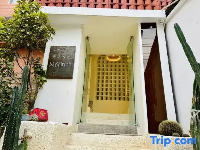 Mountain Pool and Cloud Realm Homestay Hotel
