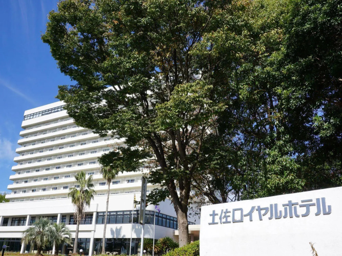 Mercure Kochi Tosa Resort & Spa - Kochi