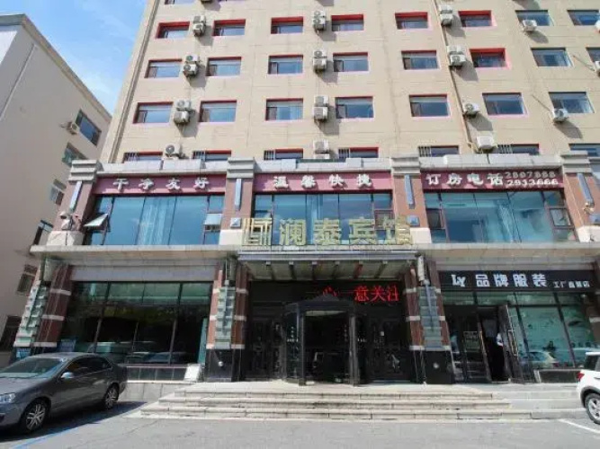 Image de l'hôtel