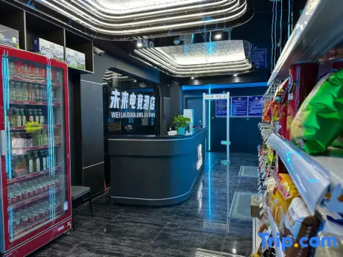 Weilai E-Sports Hotel