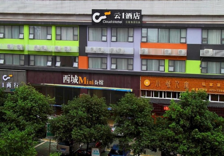 Cloud 1 Hotel Fuling