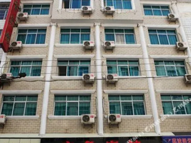 Qilu Hotel(荔波齐鲁宾馆)