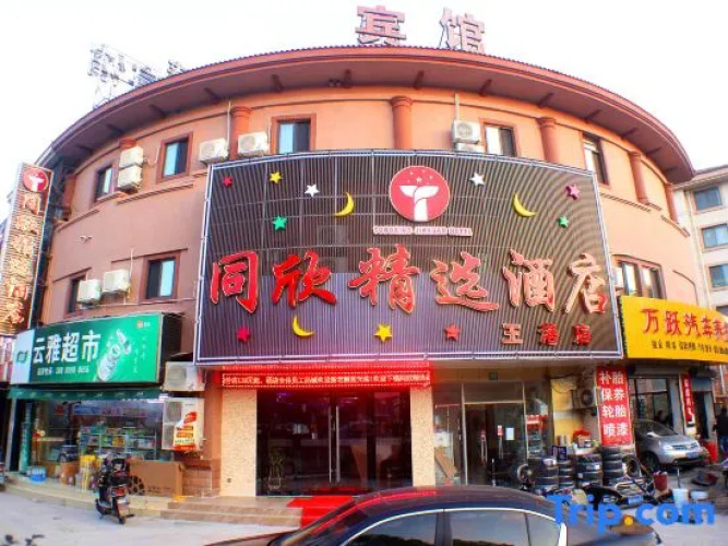 Shanghai Tongxin Select Hotel