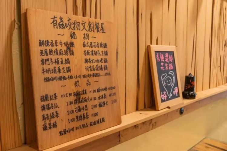 Yao Woo B&B