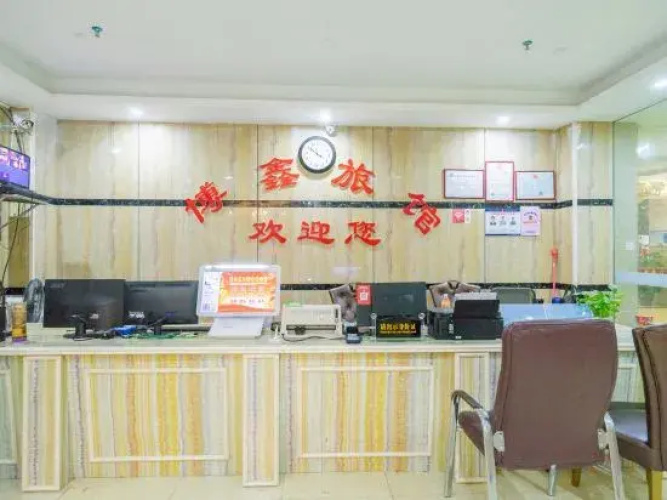 Haikou Boxin Hotel