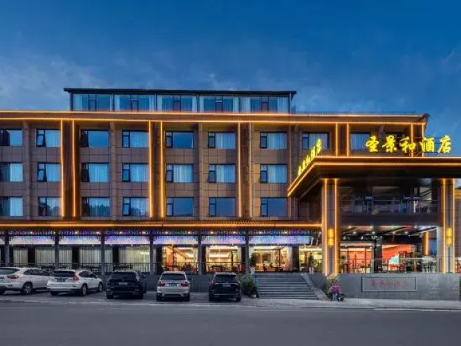 Shengjinghe hotel