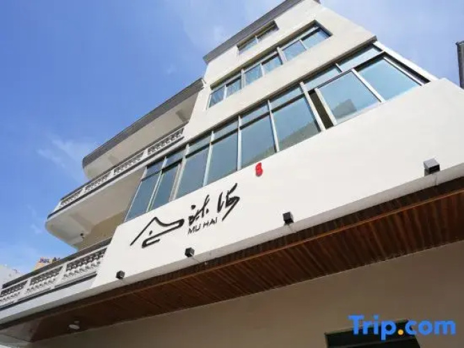 meizhoumuhaiminsu