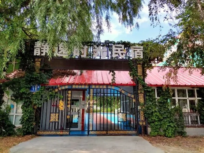 Jingyishiguang Guesthouse