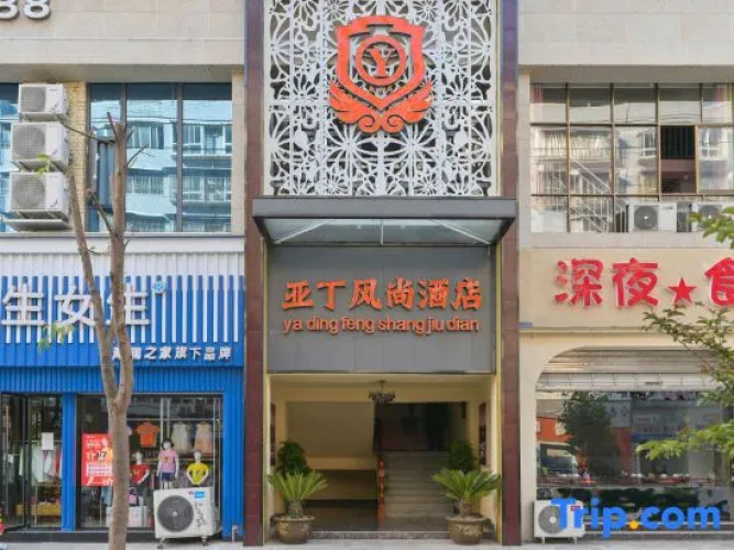Kaijiang Aden Fashion Hotel