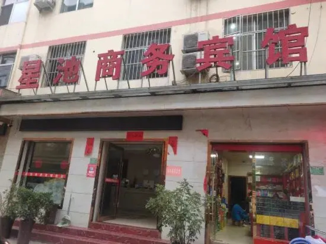 Wudu Xingchi Business Hotel