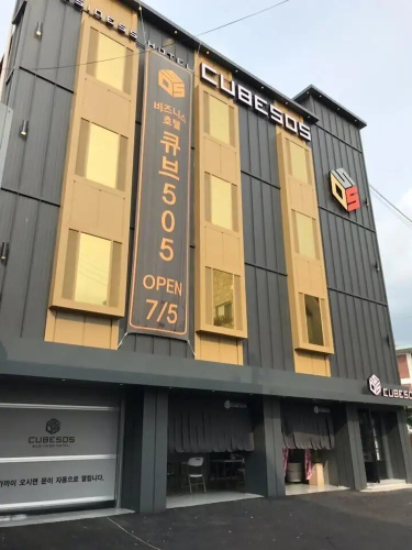 Otel görseli