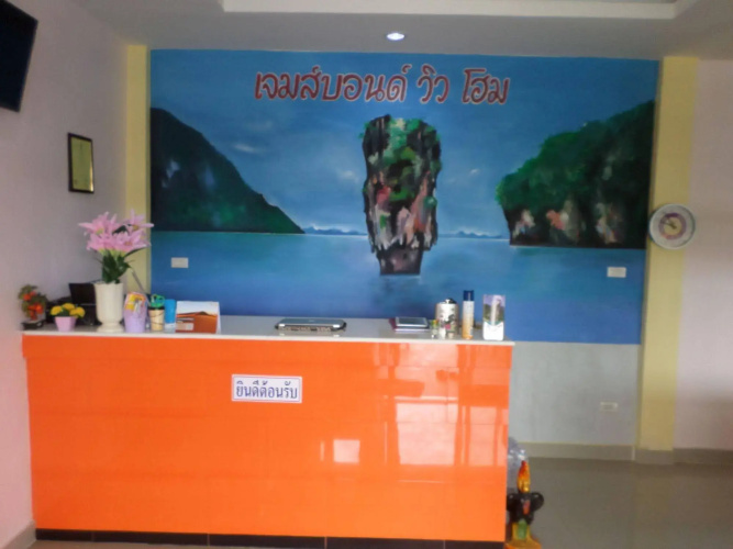 Hotel Murano Phang-Nga Bay