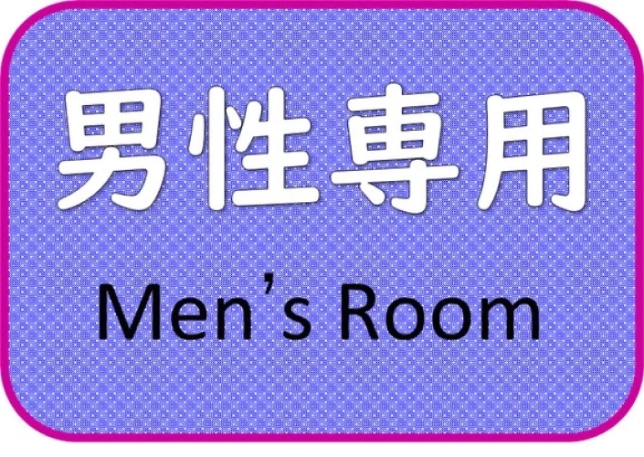 Comfort male Capsule