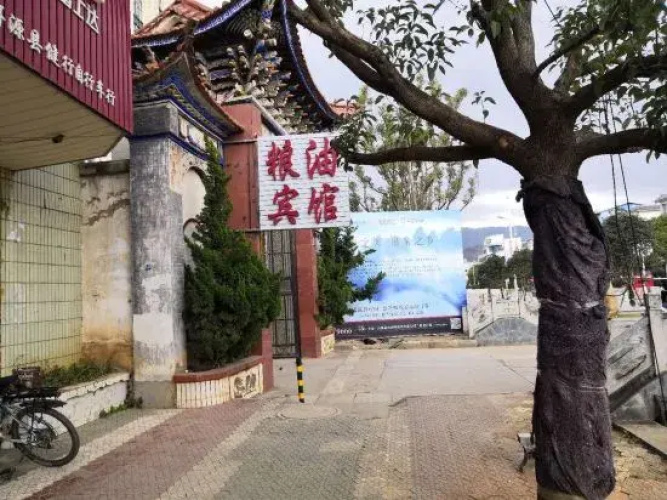 Liangyou Hotel