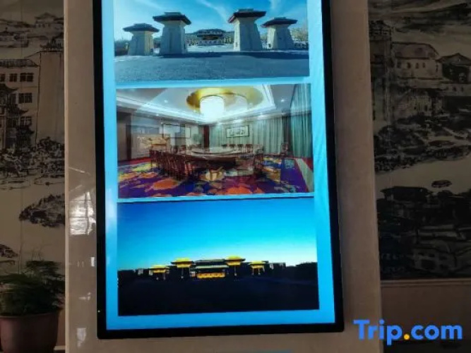 Tianhe Hotel