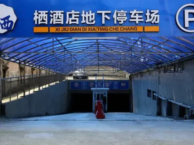 Hotel Qian Chen Xi