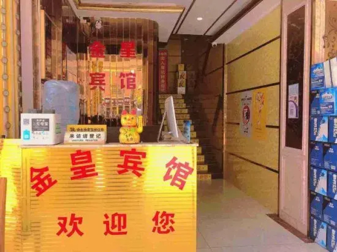 Jinhuang Hostel
