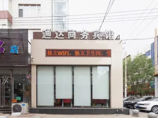 Tongda Business Hotel