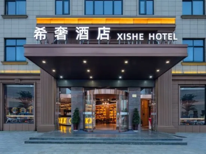Xishe Hotel (Xiangshan Wanda Plaza)