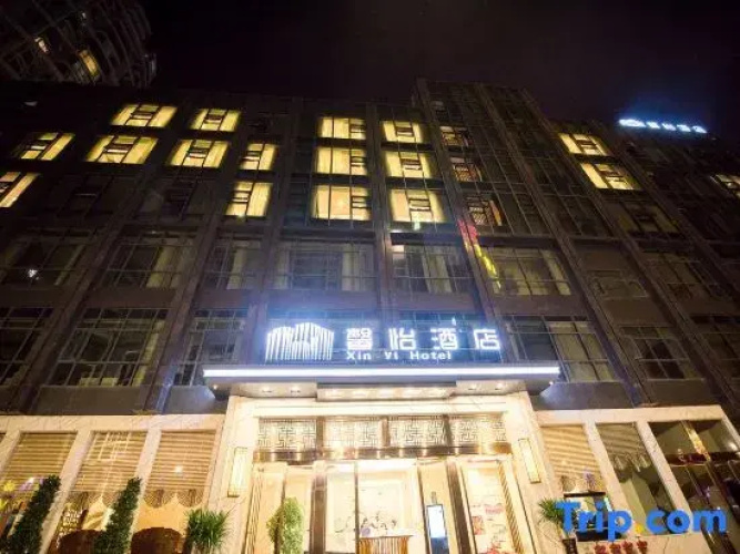 Xinyi Hotel