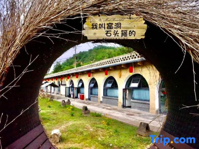 Yan'an Heritage Cave Hotel
