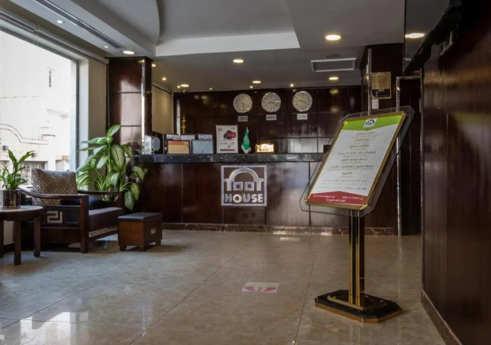 Toot House -Alqayem