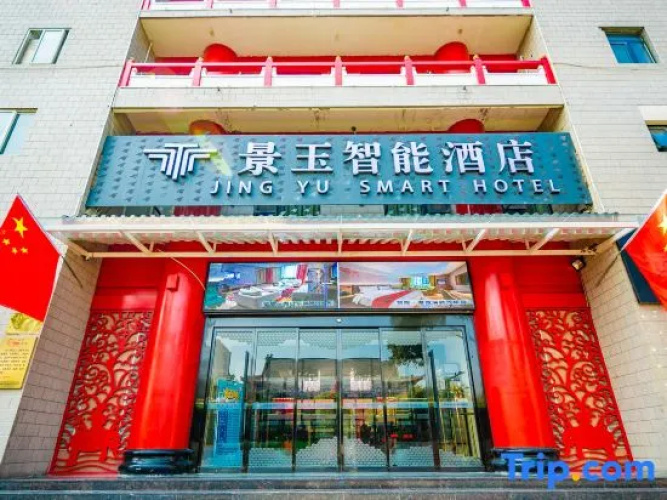 Jingyu Smart Hotel