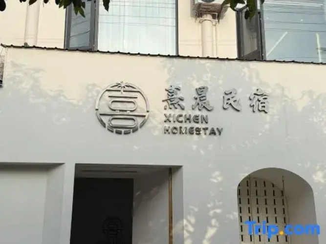 XICHEN Vacation Rental