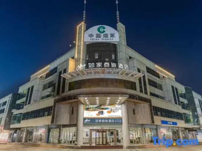 Home Inn Hotel