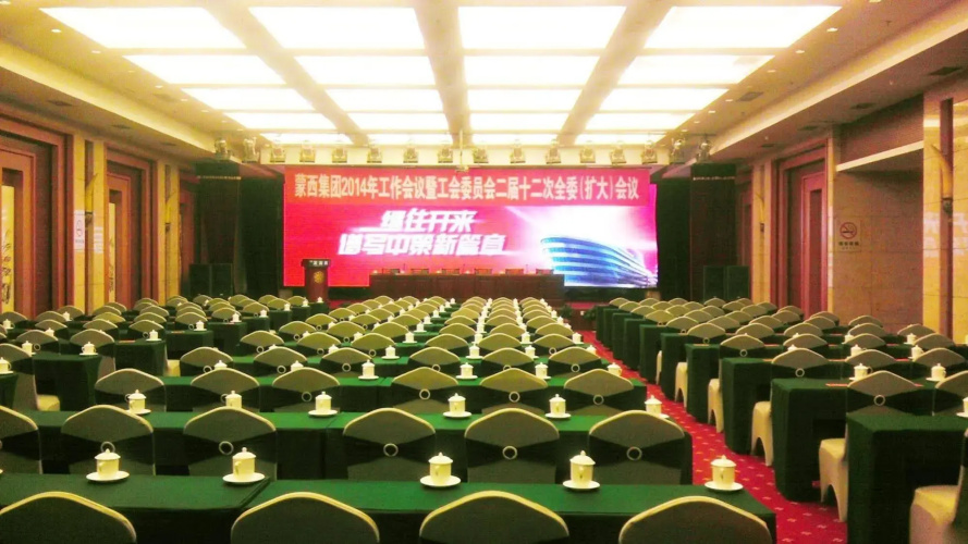 Inner Mongolia Huachen Hotel