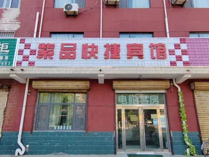 Zipin Express Hotel