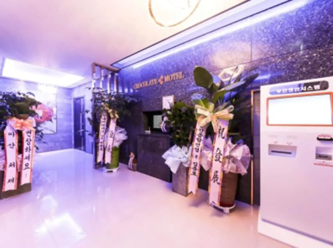 Chocolate Motel