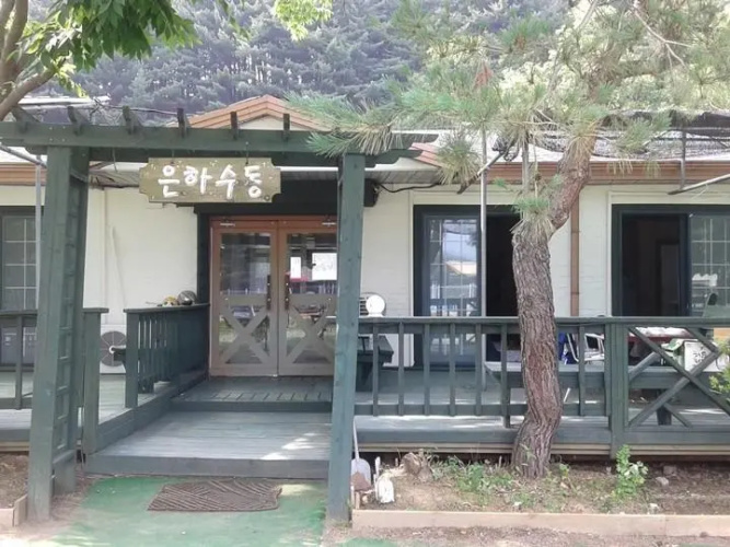Pureunhaneul Pension