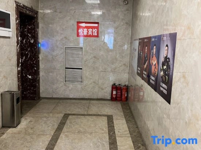 Yilan Yuehao Hotel