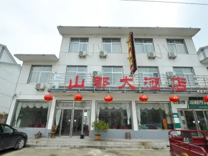 Mengyin Mountain Hotel