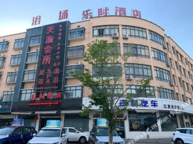 Laystay Hotel