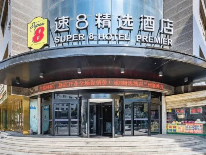 Super 8 Selection Hotel ( Lanzhou Yantan Wanda store)