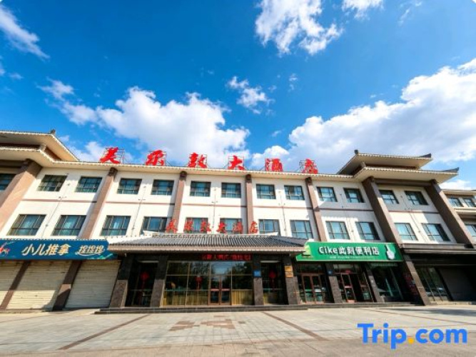 MED Hotel