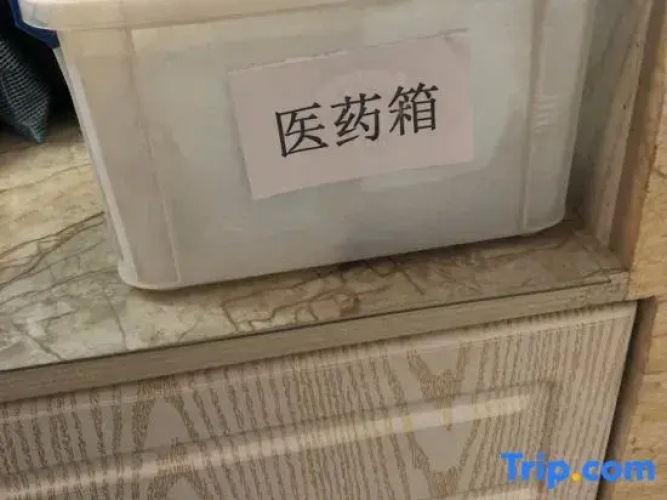 Maiwei International Hotel