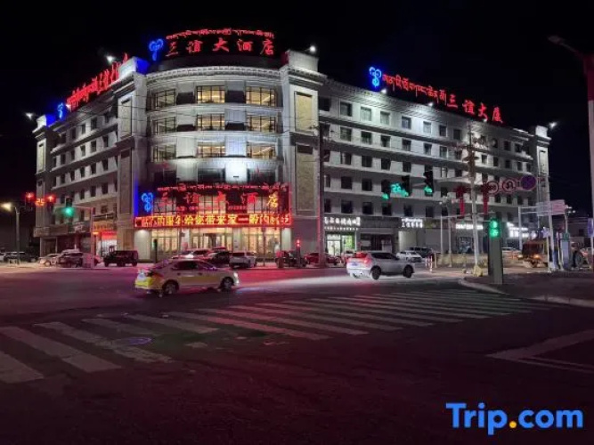 San Yi Grand Hotel