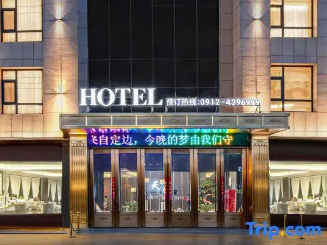 Dingbian Tianbao Hotel