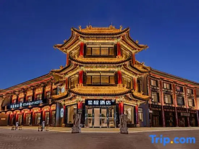 Starway Hotel (Pingyao Ancient City)