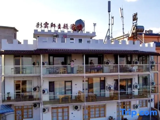 Caiyunxuan Theme Inn
