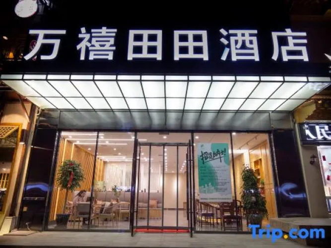 Wanxi Tiantian Hotel
