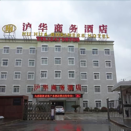 Huhua Hotel (Jiaotong University Jiangchuan Road Metro Station)