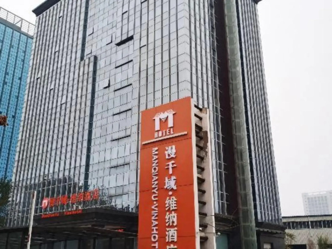 Manqianyu·VinaHotel