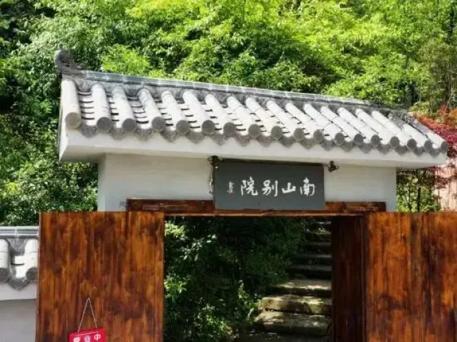 Nanshan Bieyuan Guesthouse