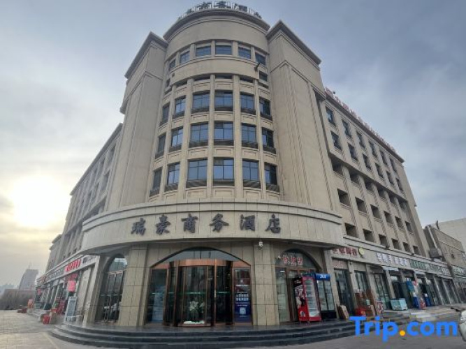 Kurler Reho Business Hotel