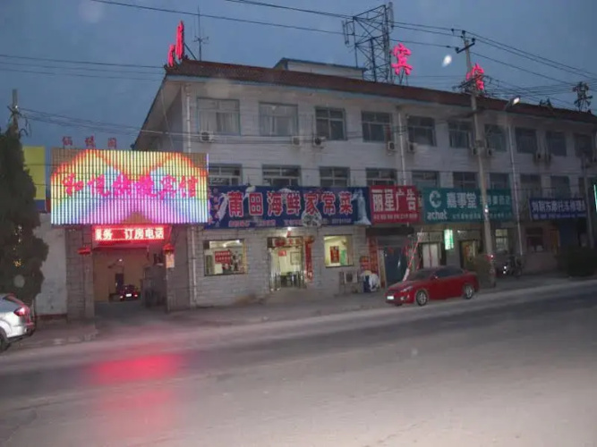 Beijing Amiga Hotel Pinggu store